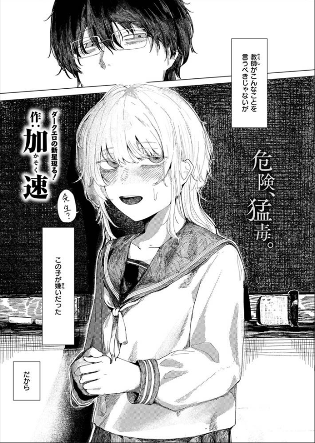 雛が口を開けるのは