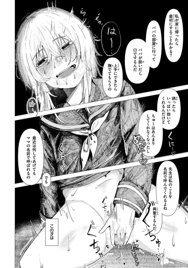 雛が口を開けるのは