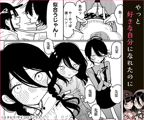 やわらかくも美しくもない