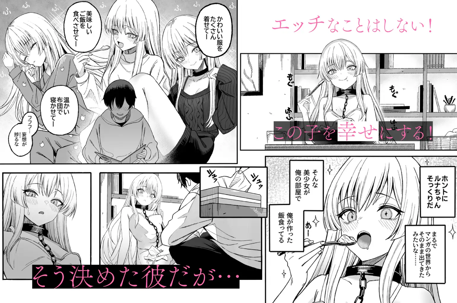 魅惑的なお前が悪い