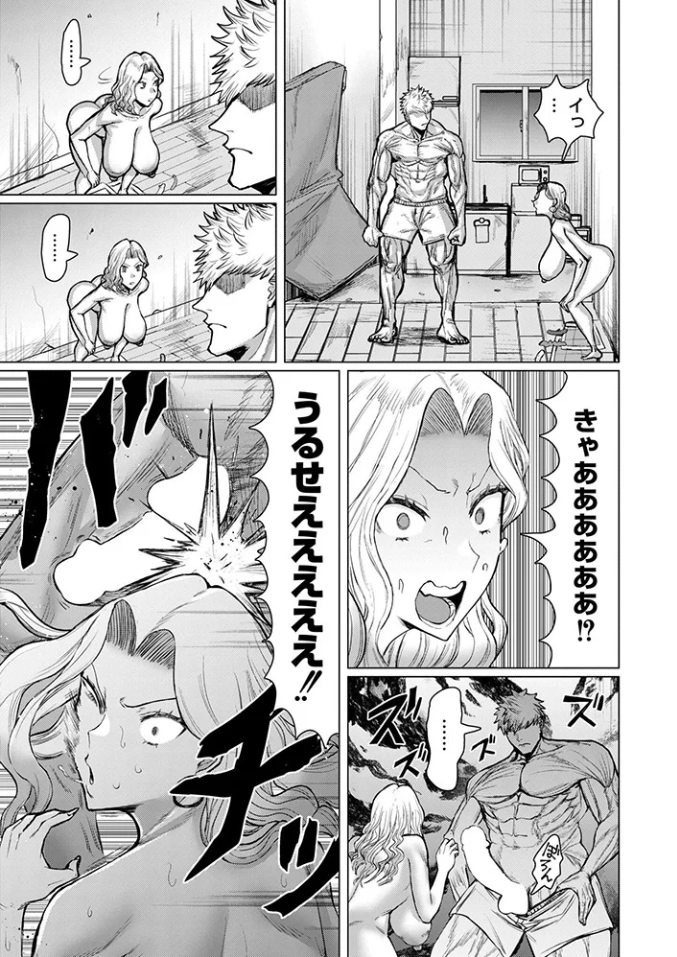 ダマラセ×ワカラセ