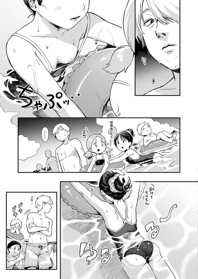 水あそび あんのみけ